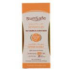 فلوئید ضد آفتاب بی رنگ فیزیکال SPF50 پوست حساس سان سیف